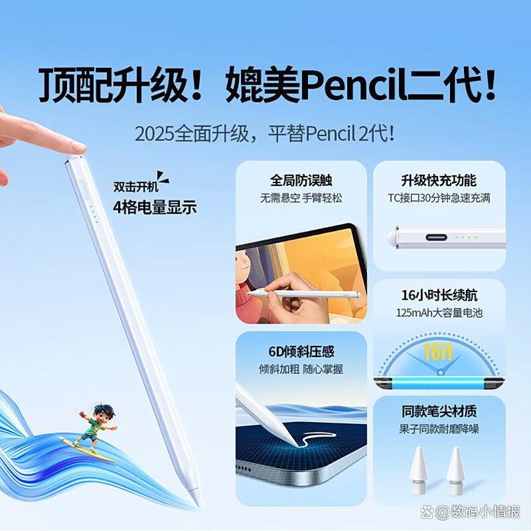 触控笔哪个牌子质量好？轻松选择优质触控产品的实用指南